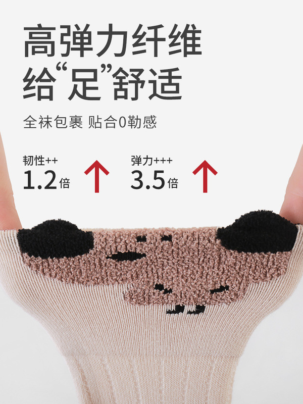 婴儿袜子秋季新品宝宝无骨抗菌棉袜薄款透气卡通可爱儿童中筒袜子|undefined
