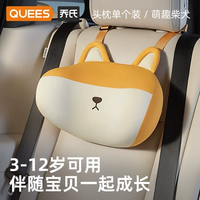 Seat Cushion, Car Memory Foam | Waist support - shiba-inu-yellow-and-white-single-headrest