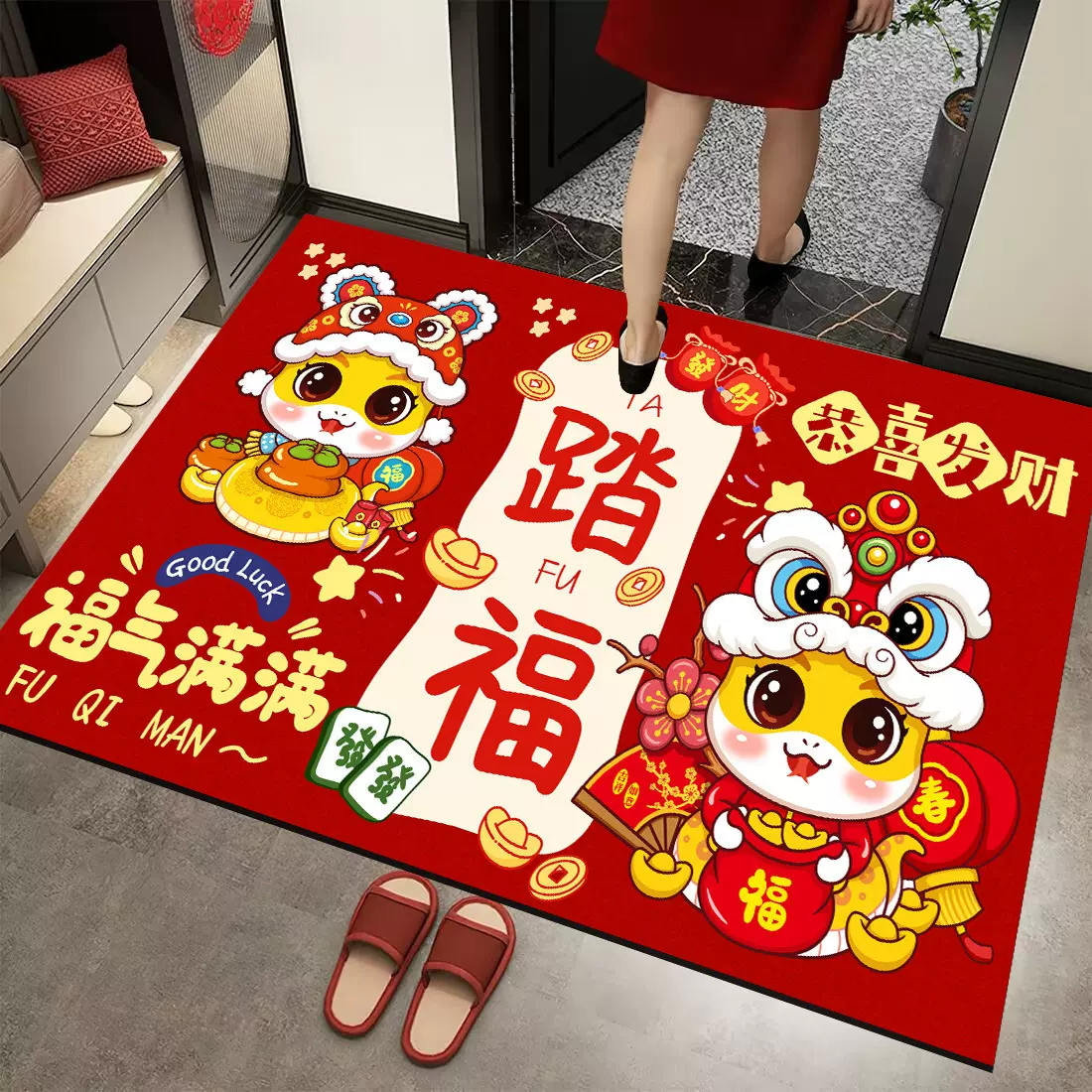 新年入户门垫蛇年地垫新年喜庆防滑地垫吸水耐脏玄关地毯可水洗