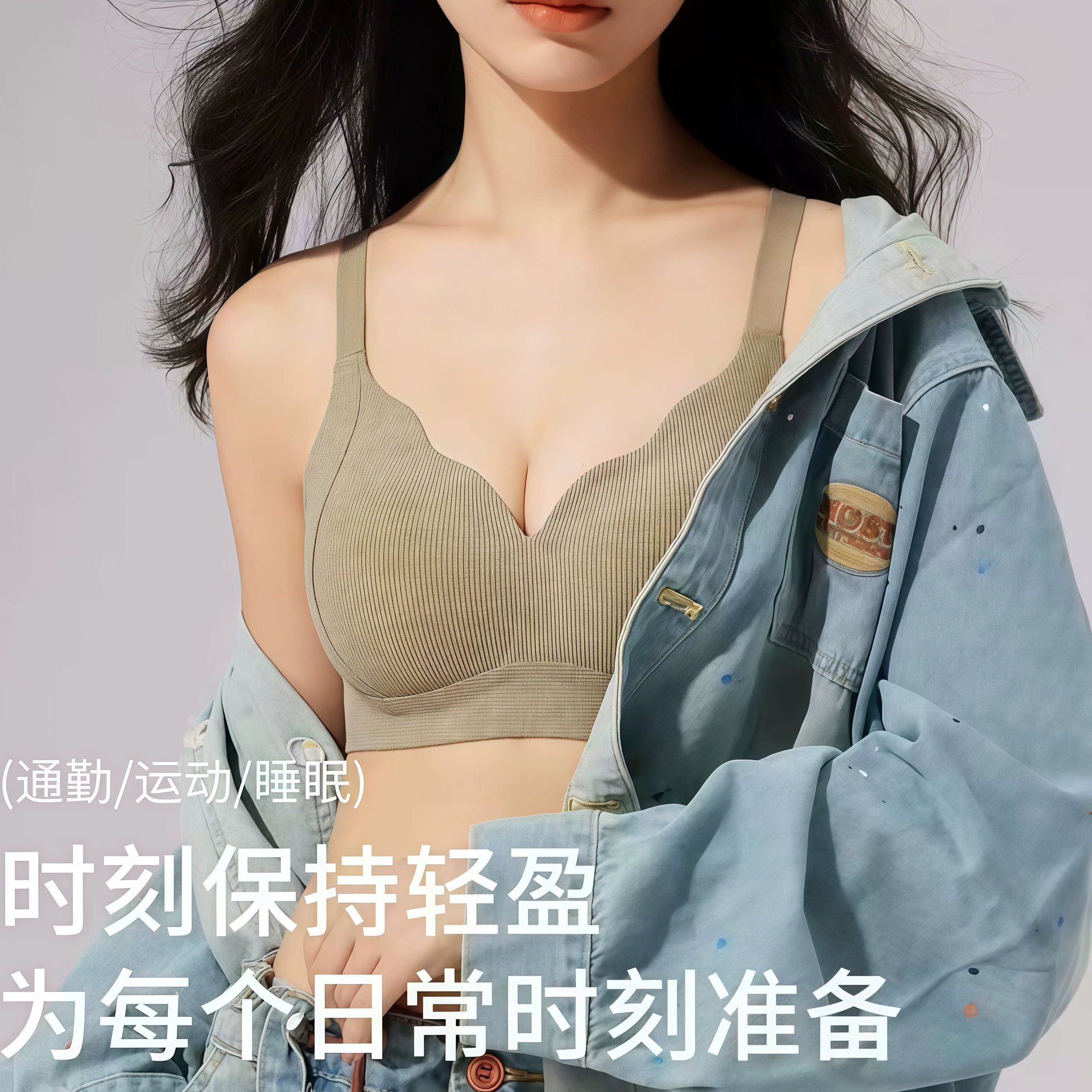 Новый бесшовный бюстгальтер для женщин с маленькой грудью, тонкий пуш-ап, против обвисания, мягкая поддержка, без косточек.