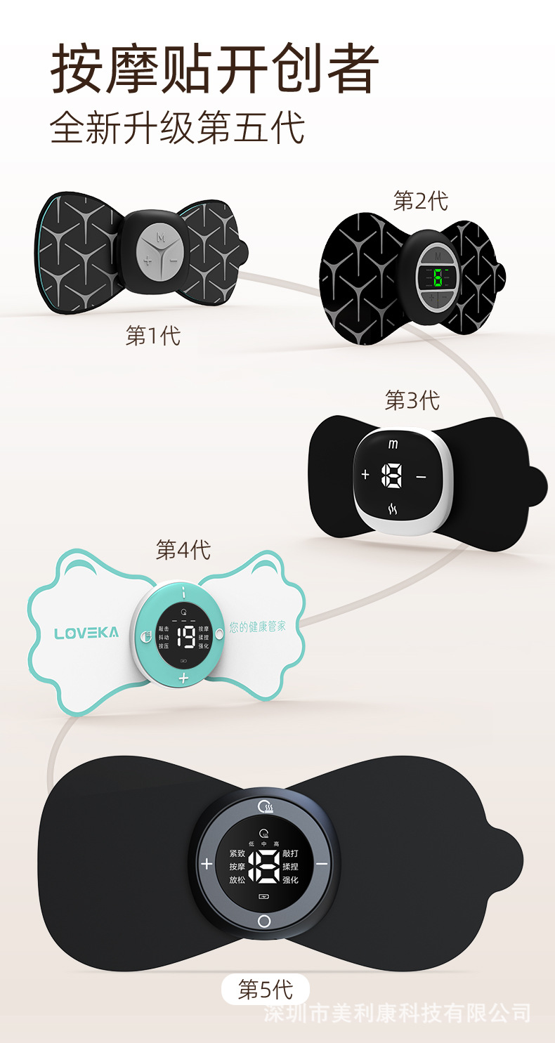 贴片修改版_03.jpg