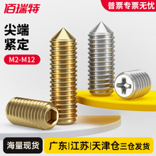 304���P�ʮ�ּ�˾o���ݽz�S�~�F��픽z�C��ֹ���_�z�o�^���M5