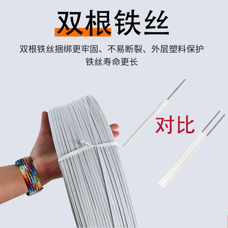 塑料铁丝扎丝园艺种植绑带毛绒玩具舌头耳朵定型条鱼灯笼花灯骨架