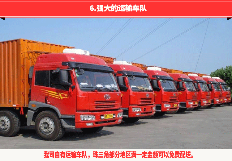 工厂优势通用图2023-1-19没电话_10