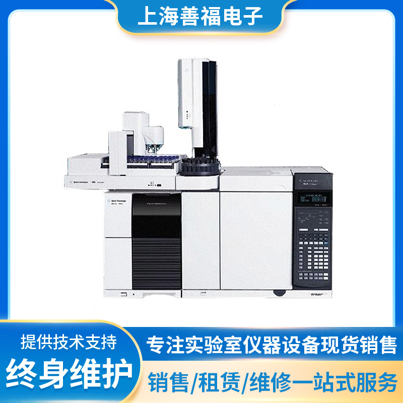 安捷伦 Agilent GC 7890B气相色谱系统 5977B 气相色谱质谱联用仪