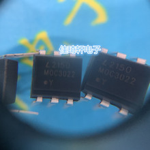 直插全新原装光耦隔离光电耦合器光宝 MOC3022 DIP-6 全新原装