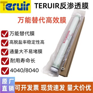 teruir���B͸Ĥ4040���IĤ8040ͨ�����υRͨ��ͨ��ROĤ���l�S��