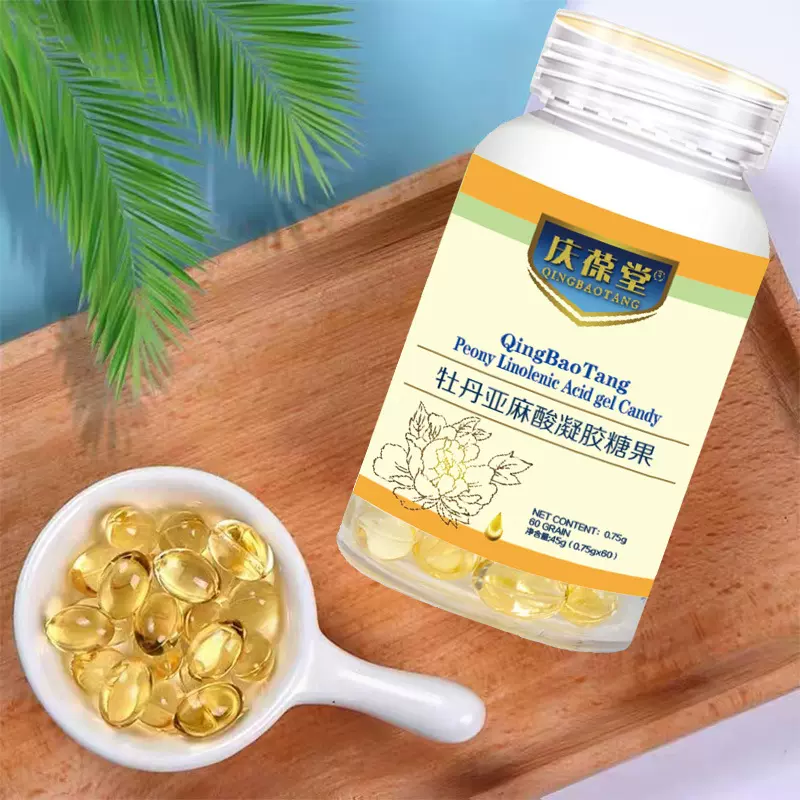 亚麻酸牡丹籽油凝胶糖果贴牌定制 软胶囊加工生产厂家外贸出口