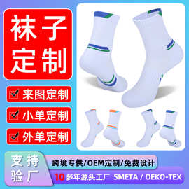 羽毛球运动袜中筒户外加厚毛巾袜子男高弹透气吸汗专业羽毛球袜子