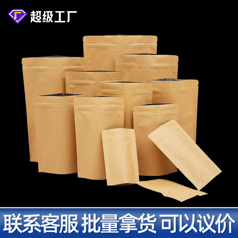 Bolsa de embalaje de papel Kraft autoadhesiva recubierta de aluminio bolsa de embalaje de máscara de alimentos té snack Nut in stock bolsa de embalaje