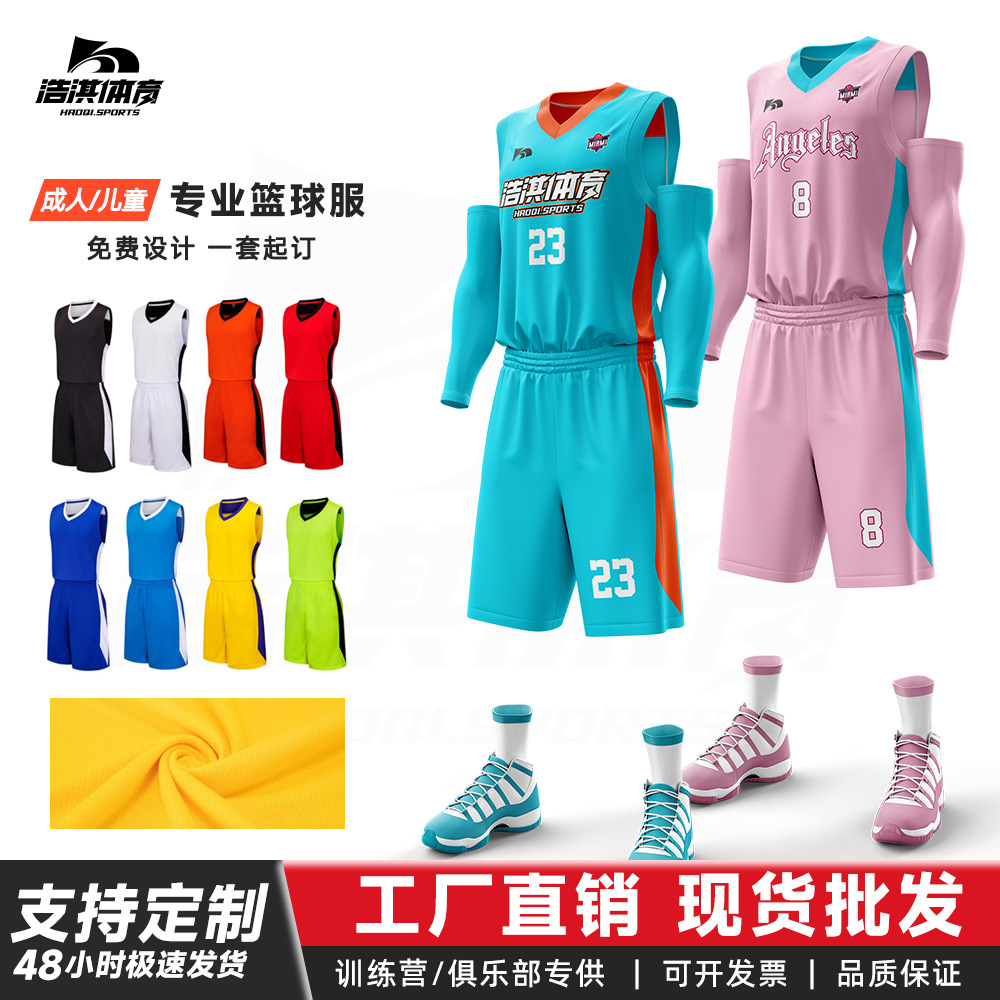 Printed Basketball Uniform Suit for Teenagers and Students Summer Game Training Sports Printed Children's Vest Basketball Jersey