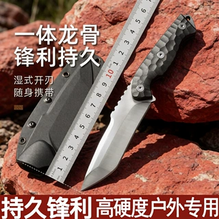 泰坦野外多功能刀户外求生随身防身刀露营高硬度锋利加厚便携刀具