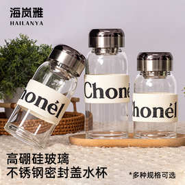 高硼硅玻璃水杯大容量不锈钢杯盖茶水分离杯便携带防烫杯套喝水杯