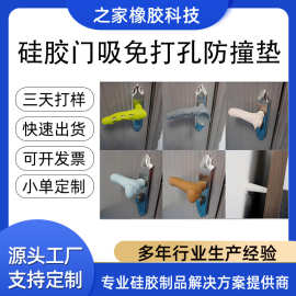 免打孔门把神器-硅胶门吸防撞垫！静音防撞粘贴牢固保护门墙