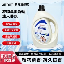 厂家直销柔顺洗衣液5kg 香味持久深层洁净整箱批家用批发一件代发