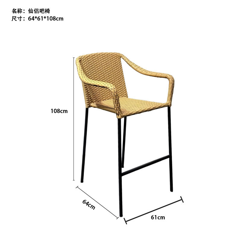 Sillas de bar al aire libre nórdicas sillas de bar sillas altas sillas al aire libre modernas sillas de bar red sillas de hotel al aire libre sillas trenzadas de cuerda