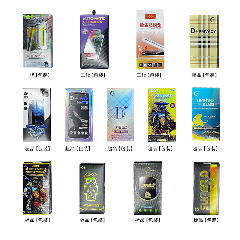 適用機種：15pro、Apple 13、iPhone 11、覗き見防止、14promax、防爆強化ガラスフィルム、AR反射防止|undefined