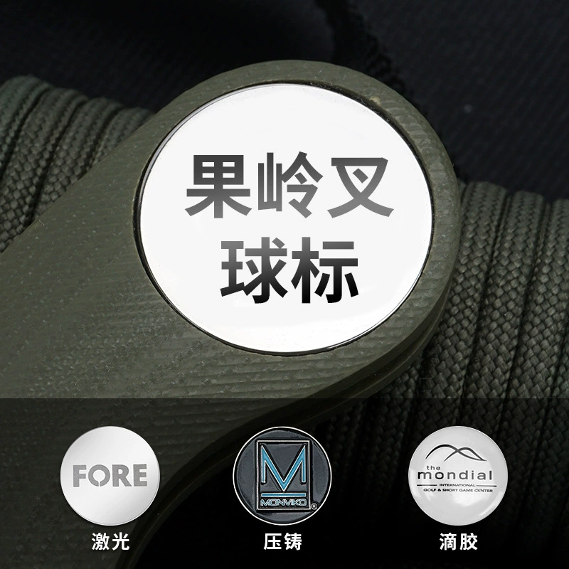 Зеленый маркер для мяча с вилкой диаметром 25 мм, аксессуары для инструментов для гольфа, клей из нержавеющей стали, литье под давлением, лазерный процесс