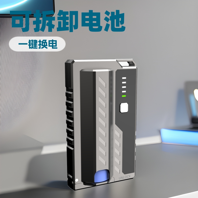 Tactical Mecha Detachable Lithium Battery Magazine Power Bank 5000Mah Separate Portable Power Supply