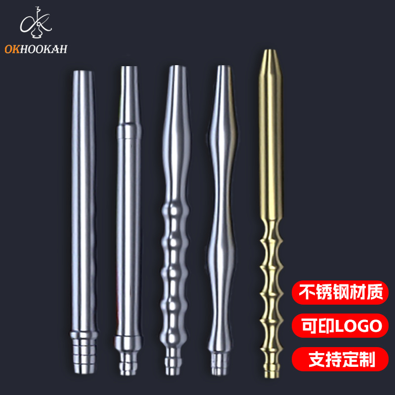 俄罗斯水烟配件可拆卸不锈钢水烟配件stainless steel手柄手柄