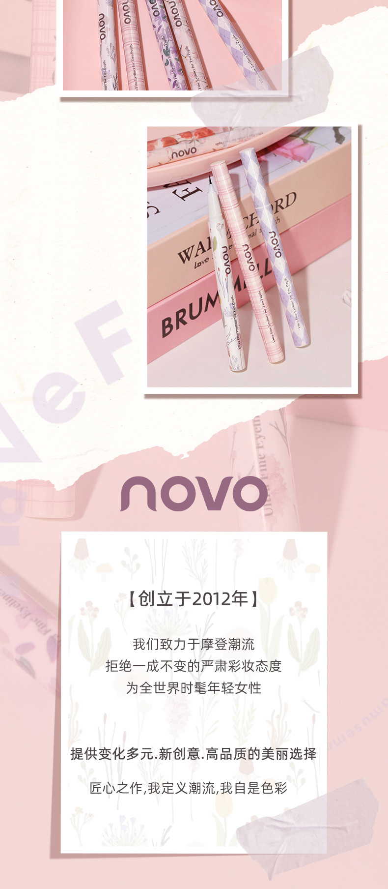 NOVO Double Eye Clipper Ultra-Fine Eyeliner Liquid Pen is waterproof and does not smudge the lower eyelashes. Beginner's eyeliner pen undefined