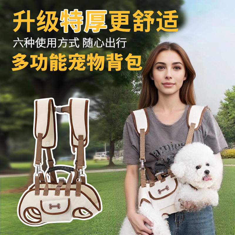 Pet out correa de pecho para cachorros bolsas portátiles para caminar perros pequeños y medianos bolsas de pecho para perros