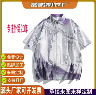 高端定制新品工艺美式港风日系复古街潮休闲宽松短袖上衣衬衫