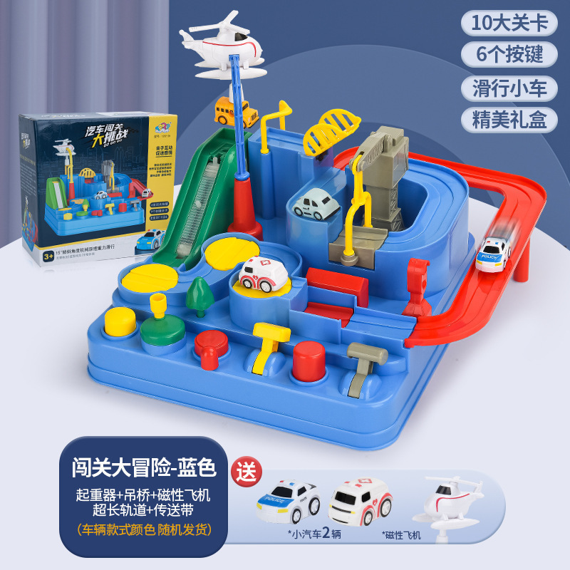Douyinと同じスタイルの車アドベンチャー子供用小型列車トラック駐車場スライディングパスおもちゃの車|undefined