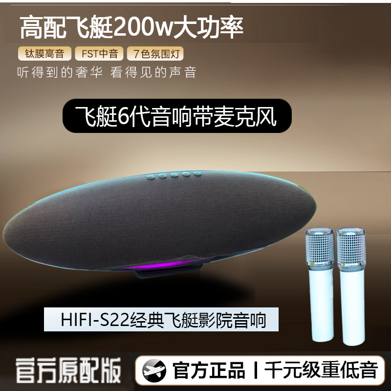 New Cross-Border Airship Bluetooth Speaker with Card Slot, 6Th Generation with Microphone, Desktop Subwoofer, Car Hifi Audio System for Home Use