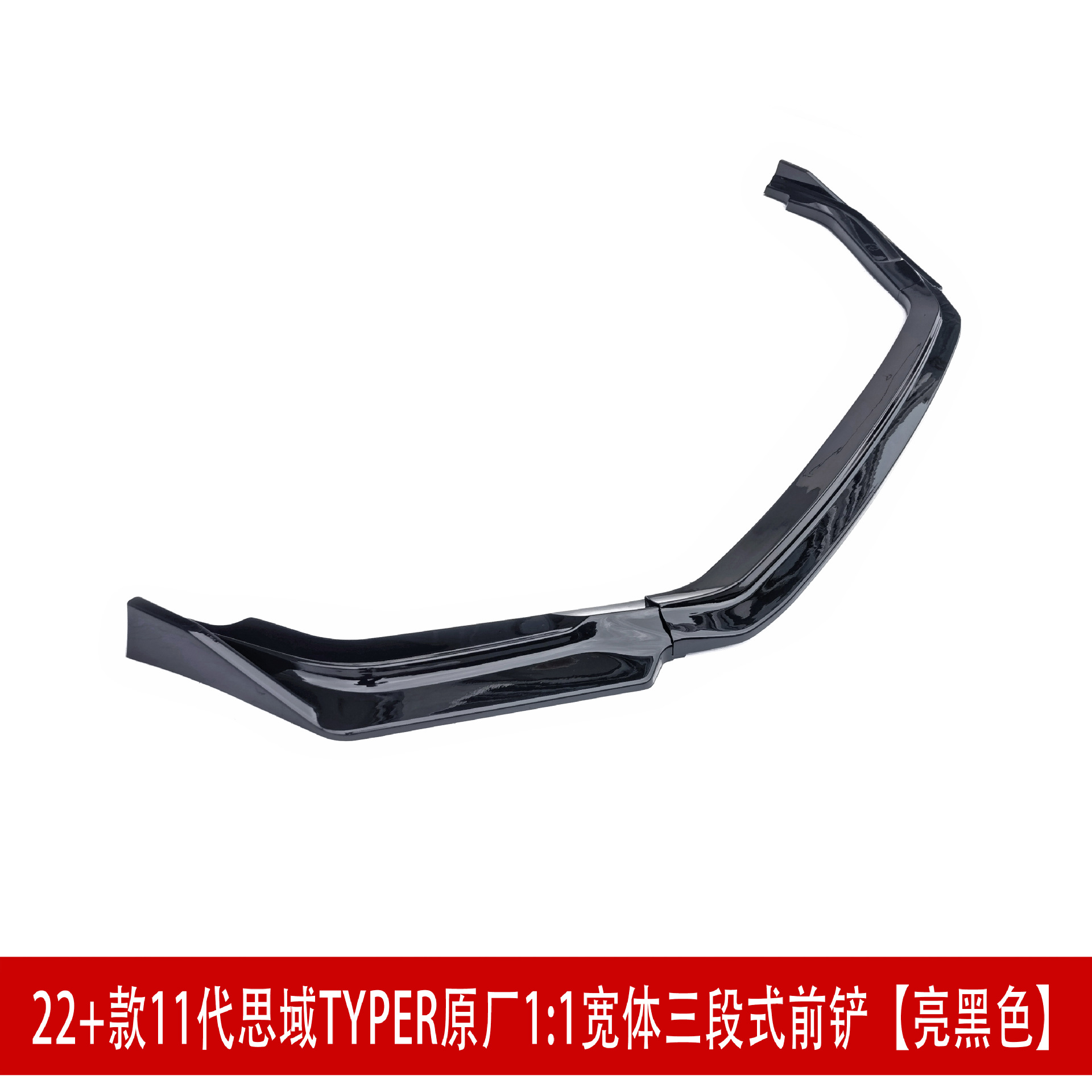 亮黑色133.jpg