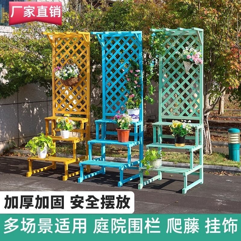 Flower Stand for Outdoor Courtyard with Canopy, Outdoor Garden Solid Wood Decorative Grid, Balcony Climbing Plant Partition for Indoor Use Flower Stand for Outdoor Courtyard with Canopy, Outdoor Garden Solid Wood Decorative Grid, Balcony Climbing Plant Partition for Indoor Use