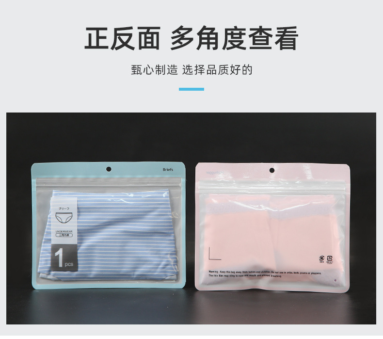 内裤3规格_02.jpg
