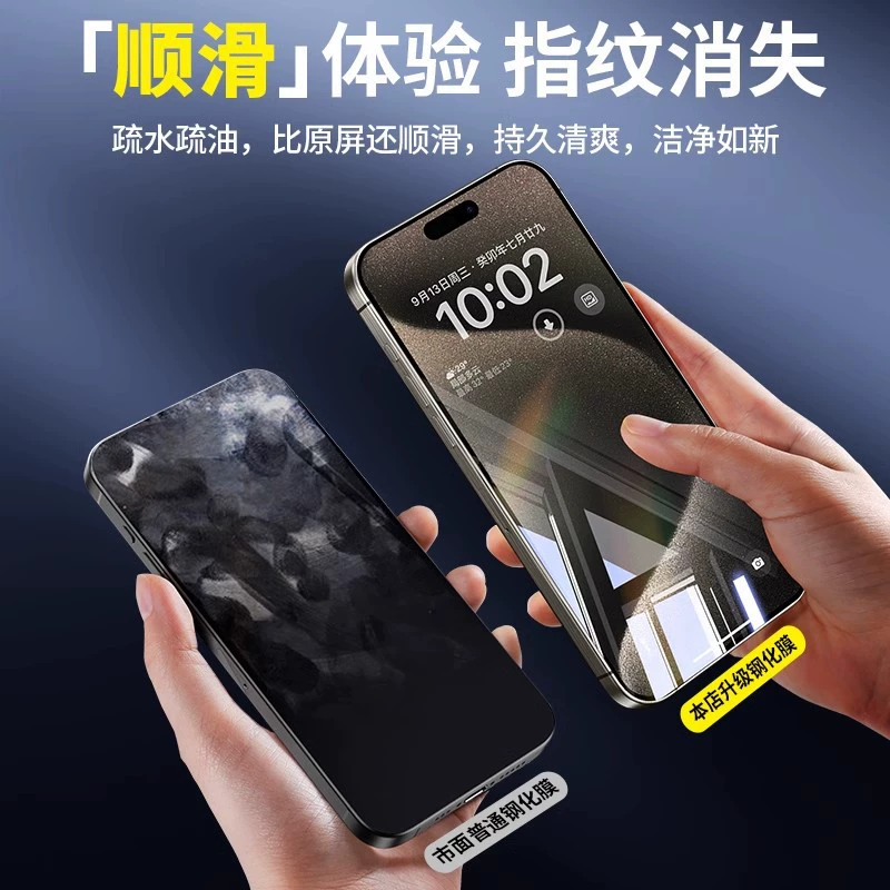 Apple, iPhone16 пыленепроницаемый, мобильный телефон, 16 Pro Max