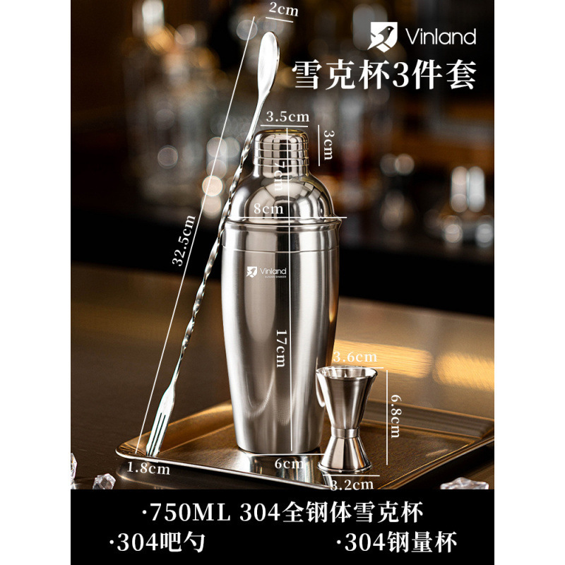 雪克杯一套调酒器套装暴打手打柠檬茶制作工具捣汁棒玻璃摇壶直销|undefined
