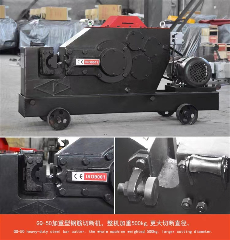 钢筋截断机 圆钢角钢裁剪机 钢筋切断机