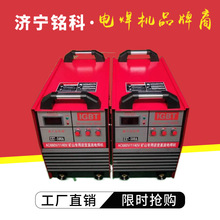 ZX7-400电焊机 电弧推力 后劲充足 380/660矿用便携式弧焊机