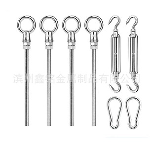 Stainless steel sunshade sail suit triangular rectangular sunshade sail hardware installation accessories cross-border manufacturers wholesale