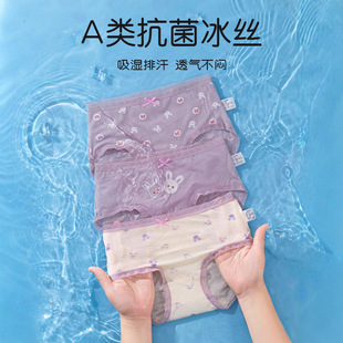 Special Offer Ice Silk 2025 at a Loss Price for Girls Ice Silk Underwear, All Sizes 2-15 Years Old Baby Summer Thin Style
