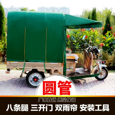 Tricycle Carport Awning Canopy Thickened Round Tube Folding Fully Enclosed Battery Car Tricycle Canopy (Çadırlar)