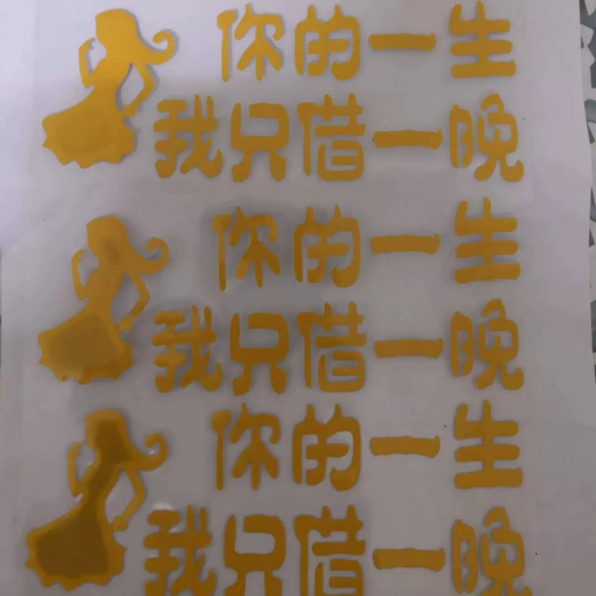 批发反光实习车贴 实习标志磁性实习牌 磁性车贴汽车用品代发