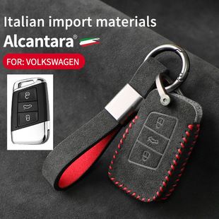 Pouzdro na klíče od auta Alcantara semišové pouzdro na klíče držák na klíče 29 Car Key Case Alcantara suede key case key holder 28