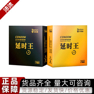 �ӕr������3ֻ�b��ȫ�ױ��������l �Ƶ갲ȫ�׳�������Ʒ���l
