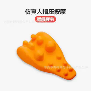 现货供应PU发泡自结皮颈背部按摩 按摩腰靠 带人指按摩枕头东莞