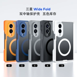 适用于三星ZFOLD8肤感磁吸手机壳双中轴保护内置磁吸自动吸附