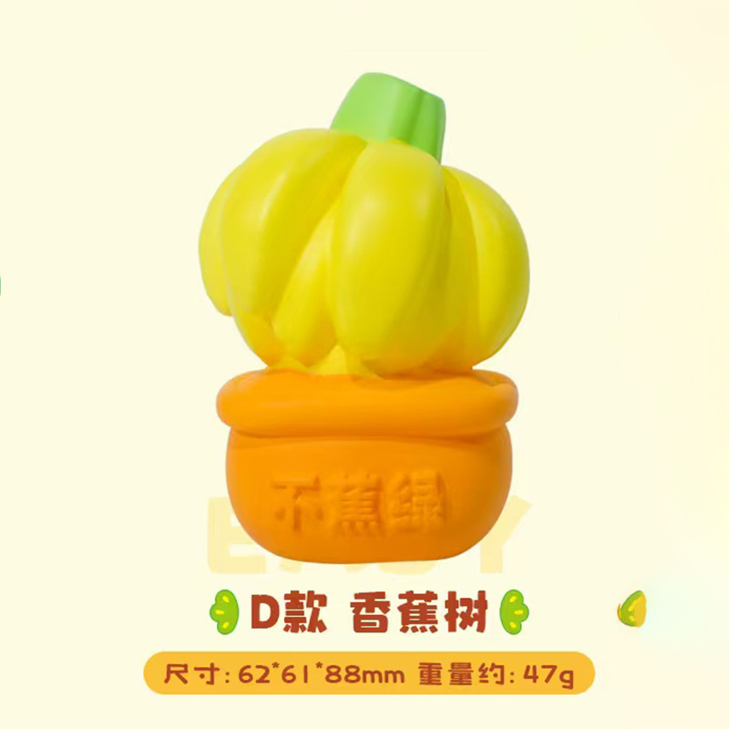 可爱创意白月星河安妮摆件网红热卖家居装饰儿童学生节日礼品直销|undefined