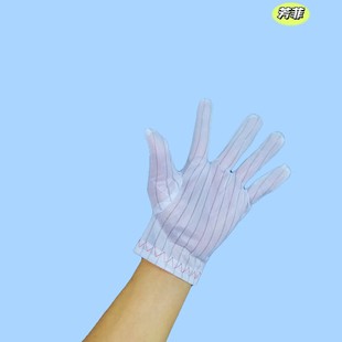 Anti-static Four-finger Double Stripesd Gloves Digital Dust-free Clean Workshop Work Gloves Direct Supply