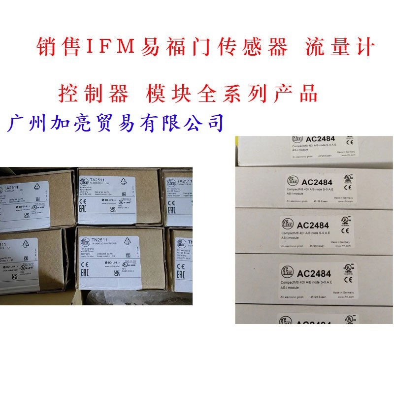 705S1D50F729IIIE5I58IGM352591030FMIIS4易福门I