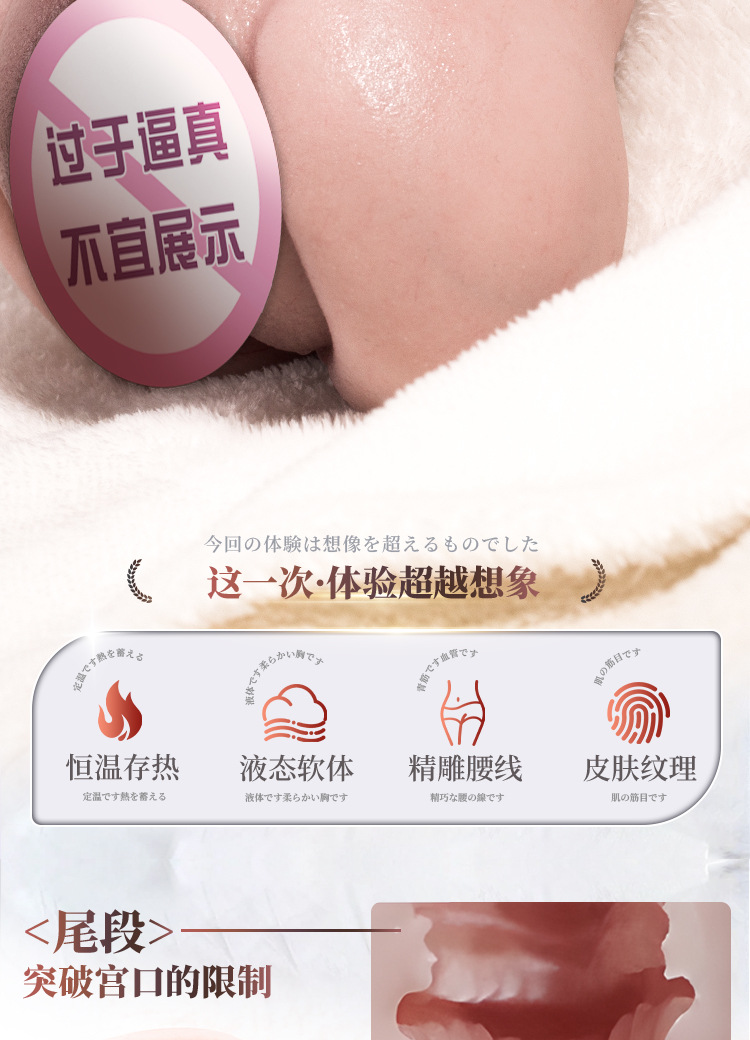 Jiuai Male Masturbation Device Liquid Silicone Manual Stress Relief Cup — detail image 3