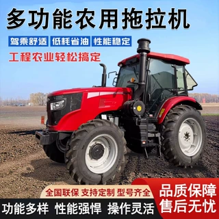 大棚王拖拉机农用四驱柴油单缸多功能大马力四轮小型耕地旋耕机