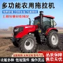 农用单缸四轮四驱旋耕机